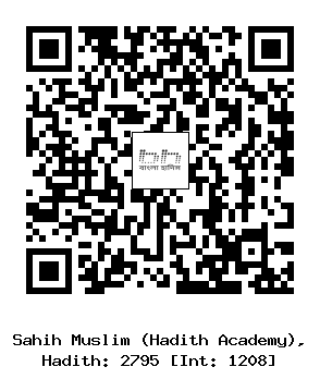 Hadith QR