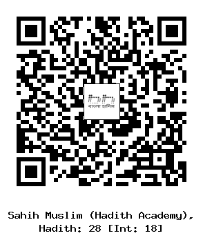 Hadith QR