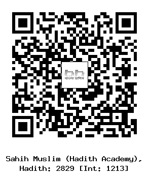 Hadith QR