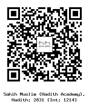Hadith QR