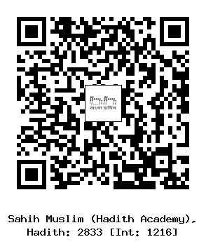 Hadith QR