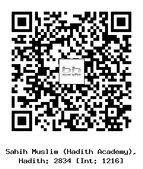Hadith QR