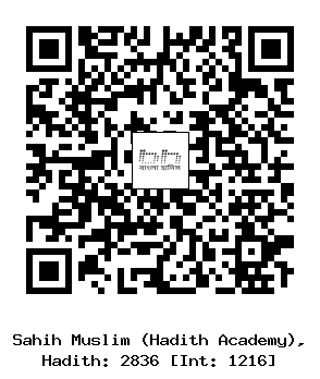 Hadith QR