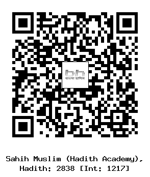 Hadith QR