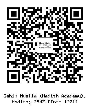 Hadith QR