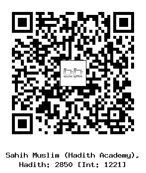 Hadith QR