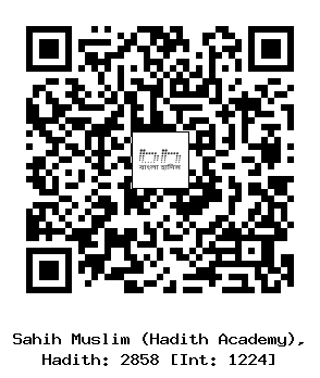 Hadith QR