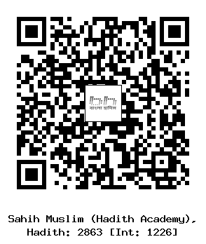 Hadith QR