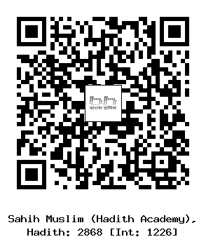 Hadith QR
