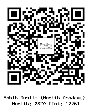 Hadith QR