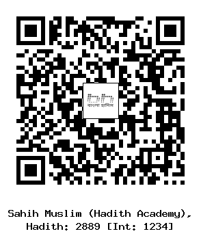 Hadith QR