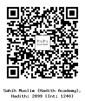 Hadith QR