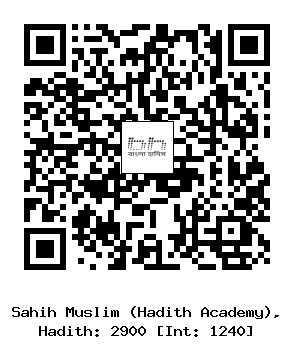 Hadith QR