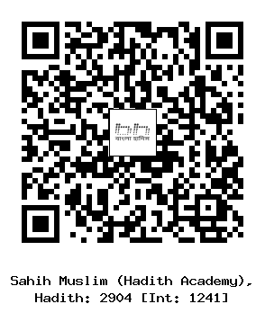 Hadith QR