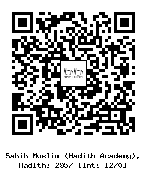 Hadith QR