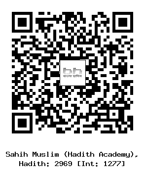 Hadith QR