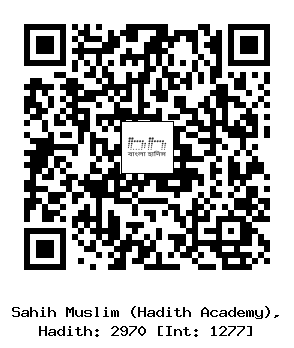 Hadith QR