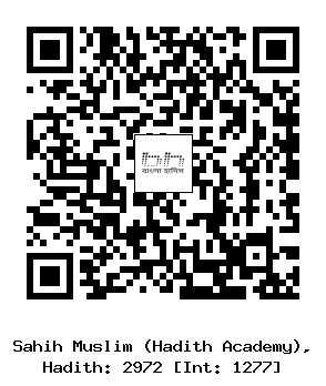 Hadith QR
