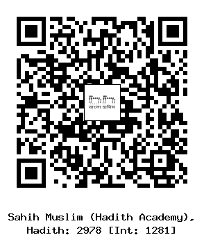 Hadith QR