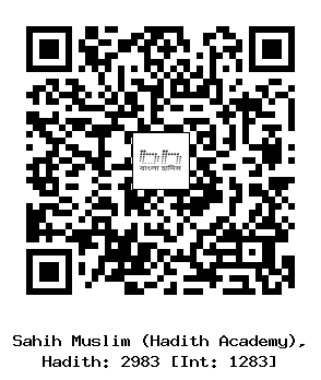 Hadith QR