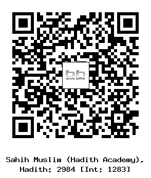 Hadith QR