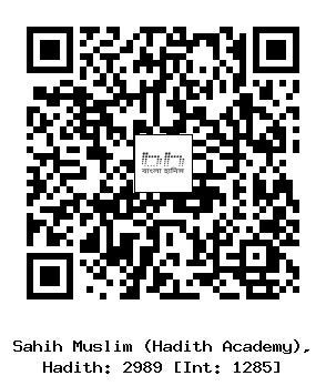 Hadith QR