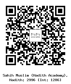 Hadith QR