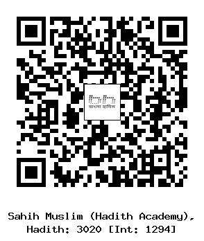 Hadith QR