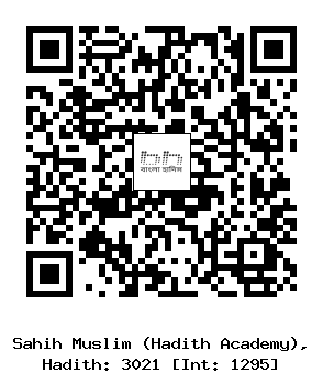Hadith QR
