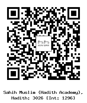 Hadith QR