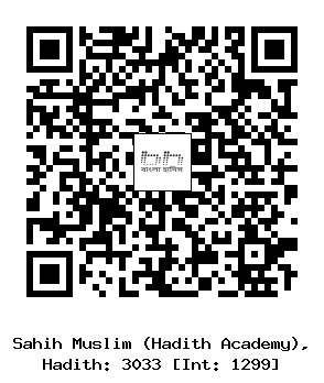 Hadith QR