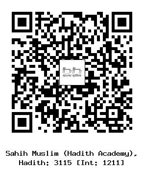 Hadith QR