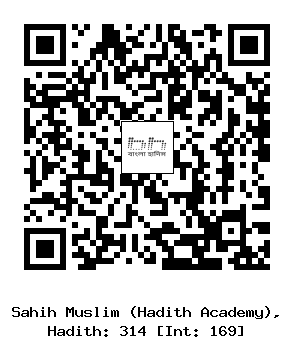 Hadith QR