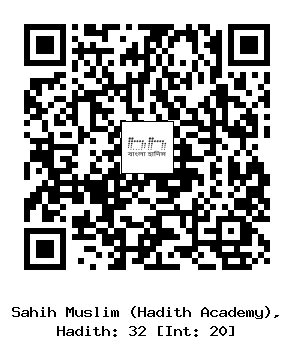Hadith QR