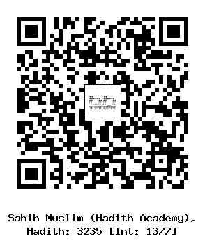 Hadith QR