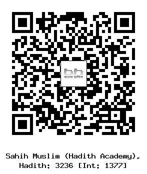 Hadith QR