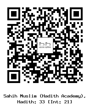 Hadith QR