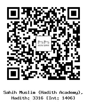 Hadith QR