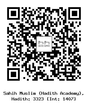 Hadith QR