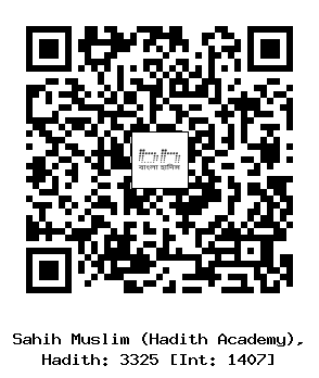 Hadith QR