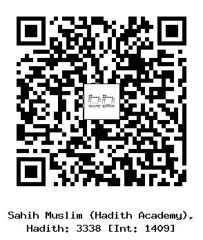 Hadith QR