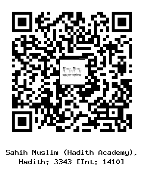 Hadith QR