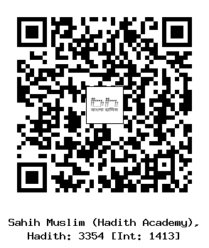 Hadith QR