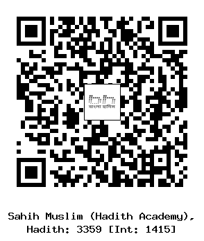 Hadith QR