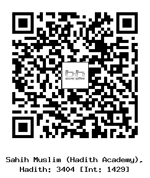 Hadith QR
