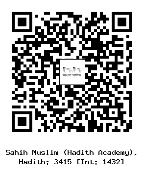 Hadith QR