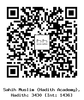Hadith QR