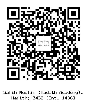 Hadith QR
