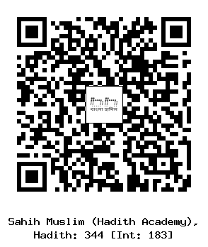 Hadith QR