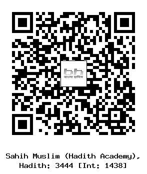 Hadith QR